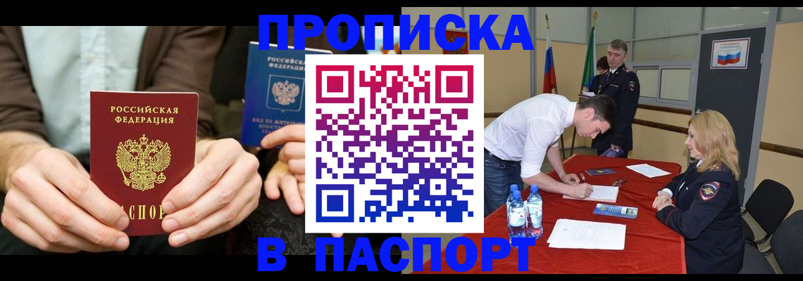 регистрация для школы в Нюрбе