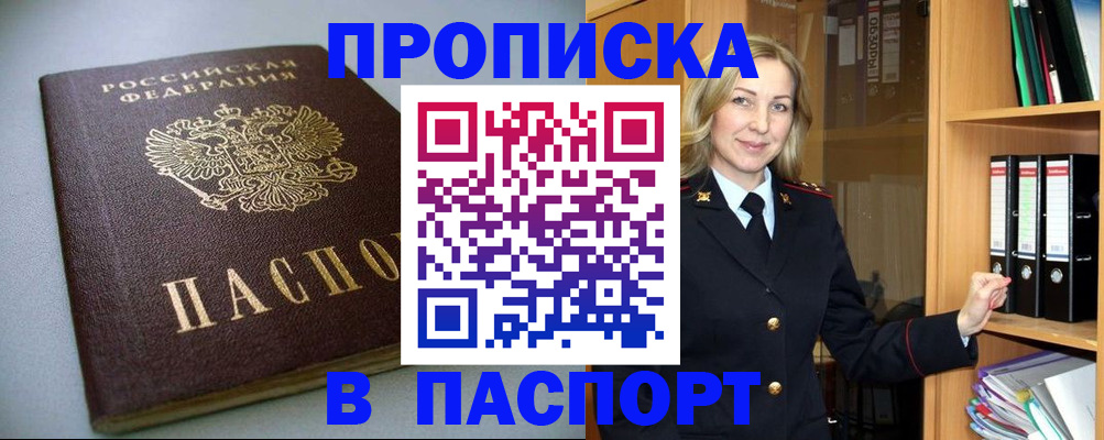 временная регистрация госуслуги в Нюрбе